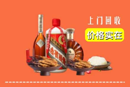 收购资讯:秀峰区回收名酒地址