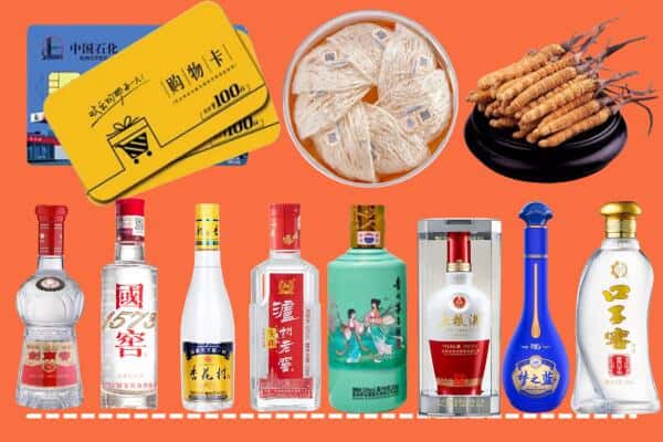 秀峰区烟酒回收