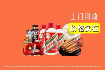秀峰区回收酒