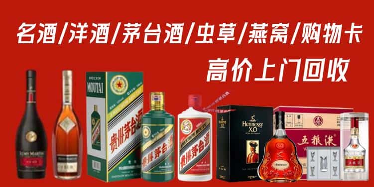 秀峰区回收茅台酒