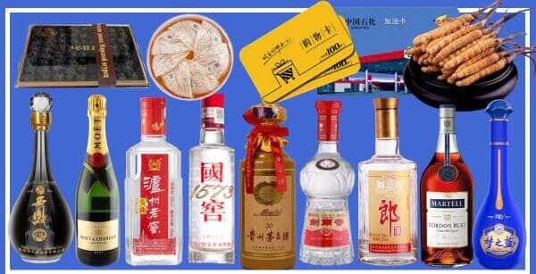 秀峰区烟酒回收