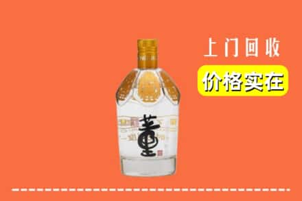 秀峰区回收董酒