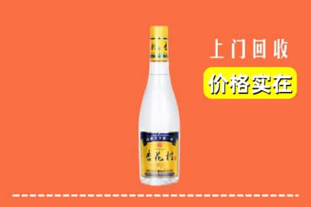 秀峰区回收杏花村