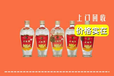 秀峰区回收老五粮液