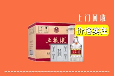 秀峰区回收五粮液