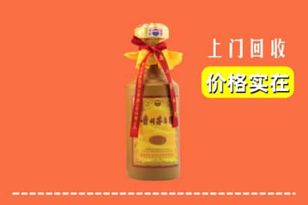 秀峰区回收15年茅台酒