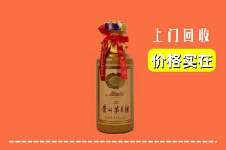 秀峰区回收30年茅台酒