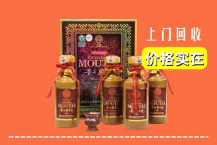 秀峰区回收50年茅台酒