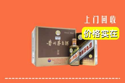 秀峰区回收彩釉茅台酒