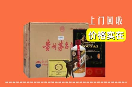 秀峰区回收陈酿茅台酒