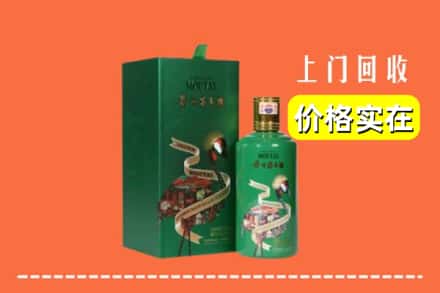 秀峰区回收出口茅台酒