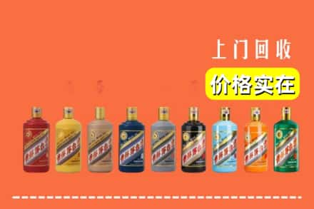 秀峰区回收生肖茅台酒