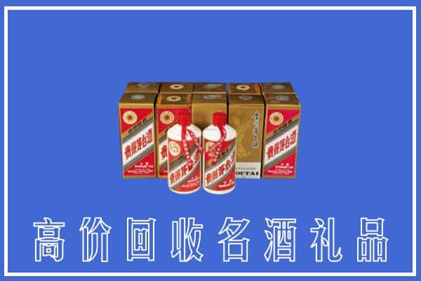 收购资讯:秀峰区回收茅台酒多少钱